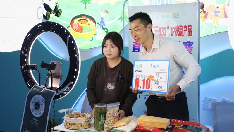 走进彭飞农产品店：一场味蕾上的旅行